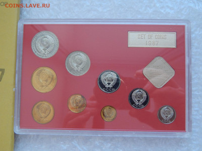 наборы монет  СССР.1977г.78г.-1991г.1992 - DSCN9966.JPG