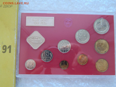 наборы монет  СССР.1977г.78г.-1991г.1992 - DSCN9969.JPG
