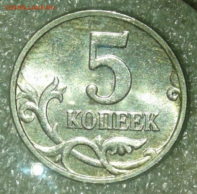 5 и 50 коп нечастые разновиды без повтора 10шт  до 27.02.21 - 20210225_213259-1