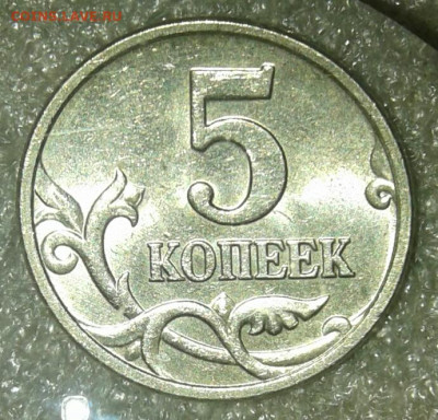 5 и 50 коп нечастые разновиды без повтора 10шт  до 27.02.21 - 20210225_213133-1