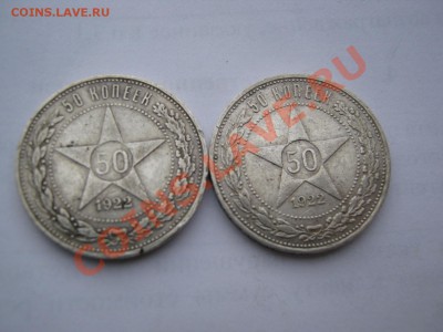 Продаю разные монеты - 3 и 4 