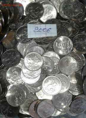 5 коп 2006 м 1000 штук до 28.02.21 - 20210223_125550-1