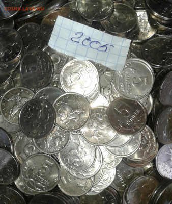 5:коп 2005 м 1000 штук до 28.02.21 - 20210223_125447-1