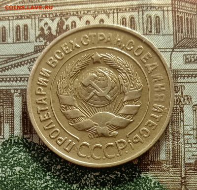 3 копейки 1932. До 27.02.21 в 22.00 МСК - с2