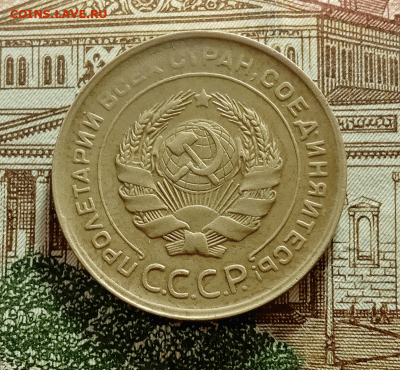 5 копеек 1930. До 27.02.21 в 22.00 МСК - с2