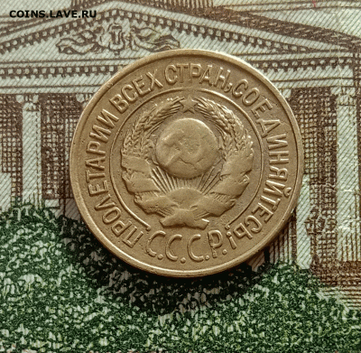 1 копейка 1926. До 27.02.21 в 22.00 МСК - с2