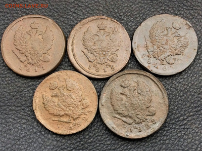 2 копейки Адександра1 5шт (173) 1.03 - -Gzt5Qw7UU4