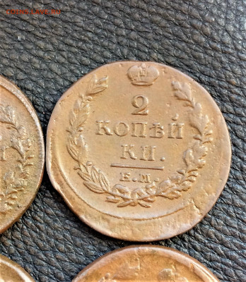 2 копейки Александра1 1817-22гг 6шт (161) 1.03 - brCrfsPz9xo