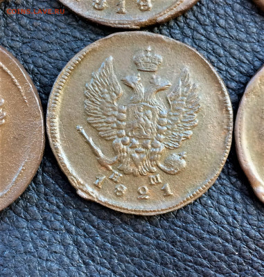 2 копейки Александра1 1817-22гг 6шт (161) 1.03 - UDuzZ_w17mE