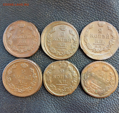 2 копейки Александра1 1817-22гг 6шт (161) 1.03 - b_ymJEnefuI