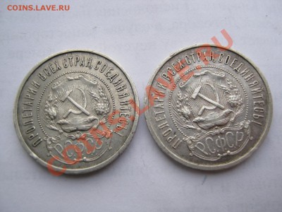 Продаю разные монеты - 5 и 6