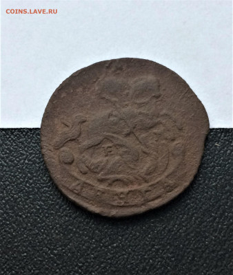денга 1766,1767 3шт  (105,138,140) 1.03 - O8lrET92N10