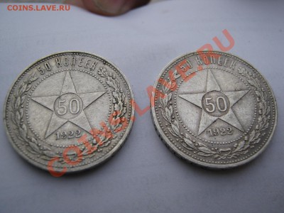 Продаю разные монеты - 5 и 6 р