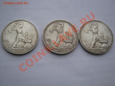 Продаю разные монеты - 3, 4, 5 25