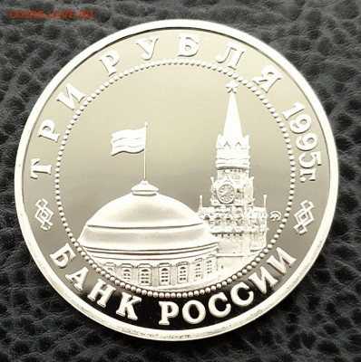 3 руб. 1995 Кенигсберг до 28.02 в 22-00 с 200-от руб - ken_av