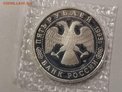 5р 1993г Троице-Сергиева лавра пруф запайка, до 04.03 - О Лавра-2