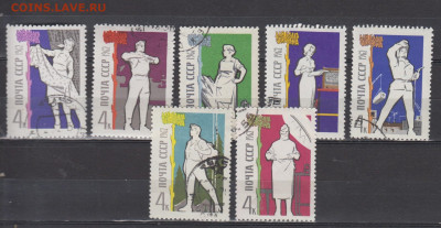 СССР 1962 блага человека 7м до 02 03 - 60