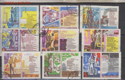 СССР 1962 решение съезда в жизнь 9м до 02 03 - 58