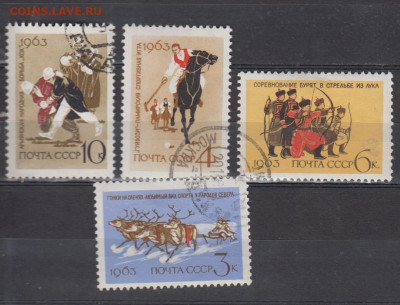 СССР 1963 нац спорт 4м до 02 03 - 66