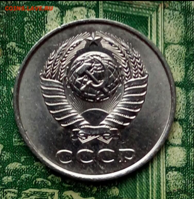 20коп.1985г.(шт.2(Ф155) (UNC)  до 01-03-2021г. - Screenshot_2021-01-17-11-18-40-1