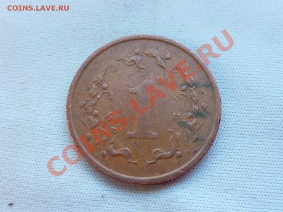 С 1 РУБЛЯ ЗИМБАБВЕ 1с 1986г. до 14.10.11 в 22-00 - MEMO0009.JPG