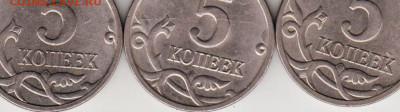 5 копеек 2006 г. "М" разновидности - 004