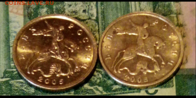 10коп.2005г.СПМД. ММД. (2шт) В блеске. до 01-03-2021г. - Screenshot_2021-01-24-11-30-47-1