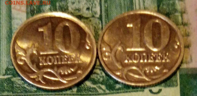 10коп.2005 и 2006 СПМД (4шт)(в блеске.) до 28-03-2021г. - 20201203_135032-1(1)