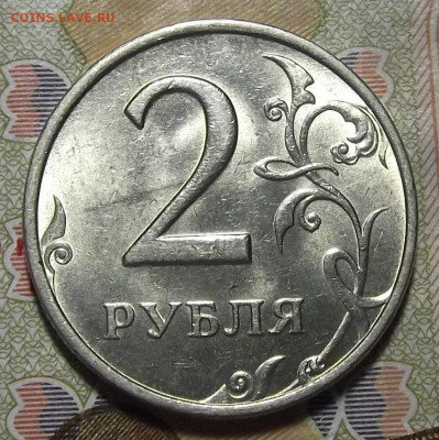 2 рубля1999 ммд AU (шт.блеск) до 1 марта в 22.00 - red3255235.JPG
