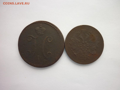 3 коп. сер-м 1842г. ЕМ, 3 коп. 1860г.ЕМ, до 28.02.21г.,21.00 - P1120285.JPG