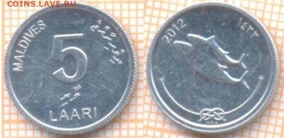 Мальдивы 5 лари 2012 г., до 04.03.2021 г. 22.00 по Москве - Мальдивы 5 лари 2012 1812