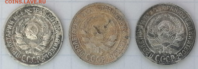 10 копеек 1924,28,29г.  до 28.02.21  22.00 мск - 10к.