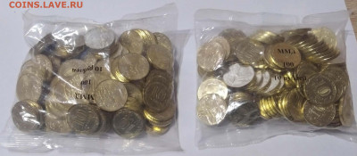 10 руб 2020 год Металлург + Транспорт по 100 шт до 04.03 - ФОРУМ