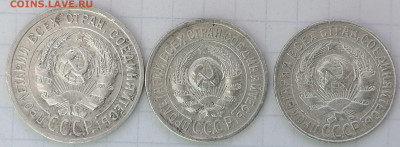 20 к. 1925 15к. 1925, 27г.  28.02.21  22.00 мск - IMG_20210226_111953