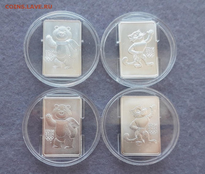 3 рубля Сочи, Мишка и Леопард - 5