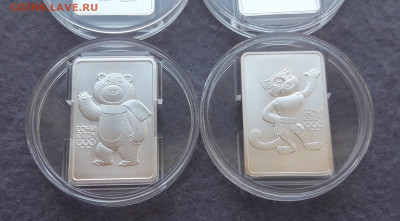 3 рубля Сочи, Мишка и Леопард - 3