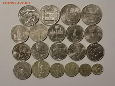 Юб. СССР 61-91гг(20шт), до 04.03 - СЧ Юб.СССР 20шт-1