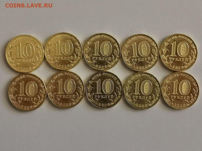 10р 2020г Человек труда-Металлург -10шт, до 04.03 - Ч Человек труда МГ 10шт -2