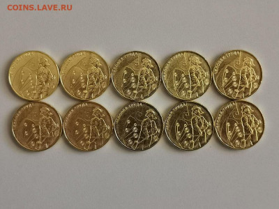 10р 2020г Человек труда-Металлург -10шт, до 04.03 - Ч Человек труда МГ 10шт -1