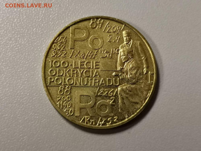 Польша 2 злотых 1998г -Полоний и радий, до 04.03 - Я Польша Полоний-1