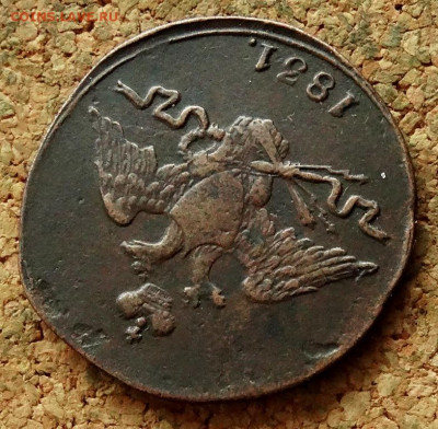 1 копейка Масон 1831 СМ До 1.03.2020 22-00 по Москве - 3.JPG