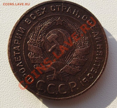 1,2,5 коп 1924 года на оценку - DSCF3997.JPG