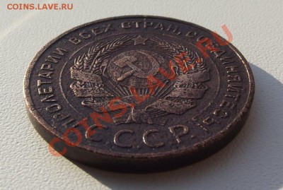 1,2,5 коп 1924 года на оценку - DSCF3998.JPG