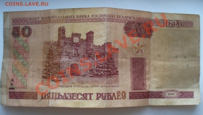 Иностранные монеты - 16 штук, + 1 бона, + игральный жетон. - P1110499.JPG