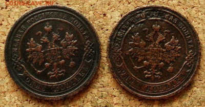 1 копейка 1899,1906 СПБ До 1.03.2020 22-00 по Москве - 1.JPG