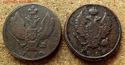 2 копейки 1810,1818 КМ До 1.03.2020 22-00 по Москве - 1.JPG