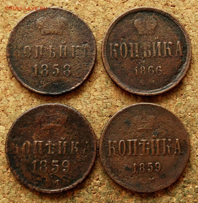 Копейка 1858,59,59,66 ЕМ До 1.03.2020 22-00 по Москве - 2.JPG