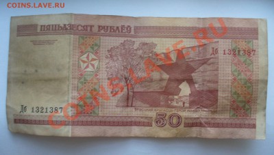 Иностранные монеты - 16 штук, + 1 бона, + игральный жетон. - P1110500.JPG
