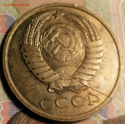 5 копеек 1991 М раскол(?) - IMG_20210226_120351