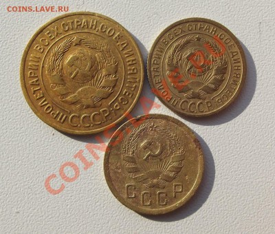 1,2,5 коп 1924 года на оценку - DSCF3993.JPG